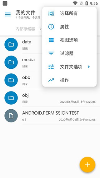 Solid Explorer app؈D