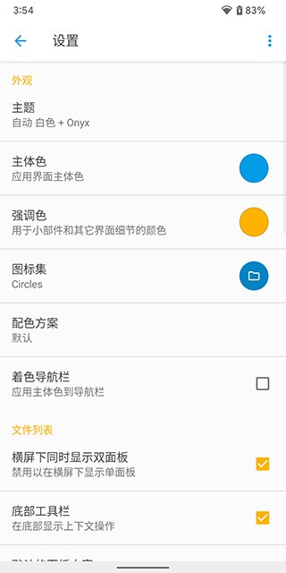 Solid Explorerļapp؈D