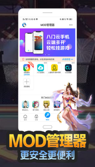 T root؈D