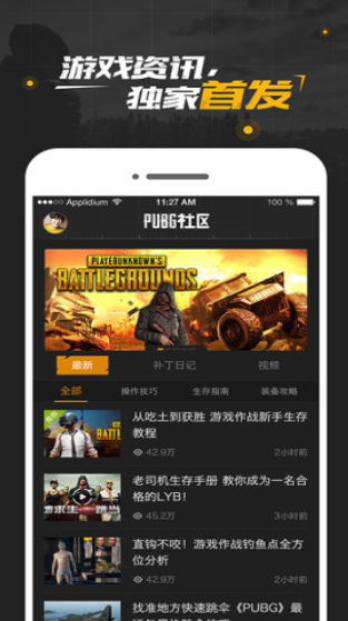 ^^(q)PUBG^(q)؈D
