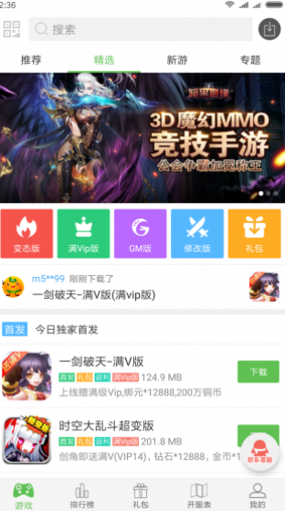 3733Αн؈D