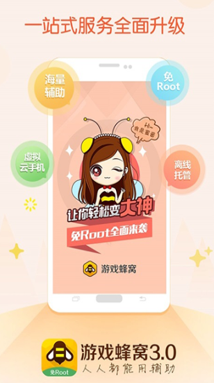 ΑC Root؈D