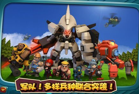 ڴPocket Warfare؈D