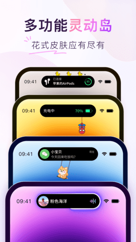 Colorful Widget׿ppd؈D