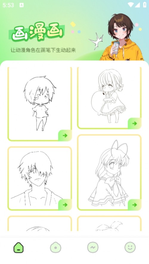 app؈D