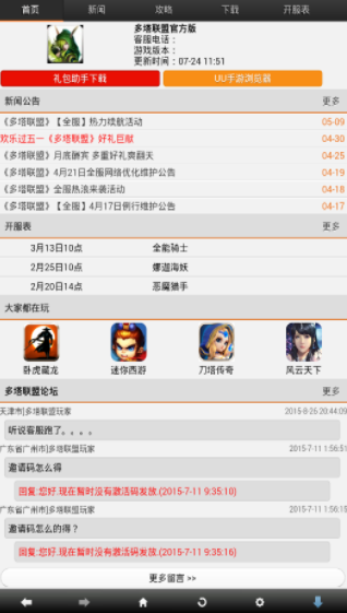 ˹ֽ؈D