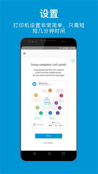 ƄӴӡHP Smartapp؈D