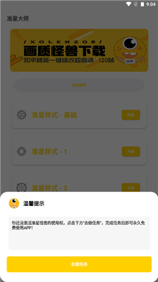 ǹ֫F ٷ棨Ǿ`؈D