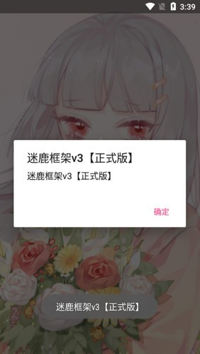 ¹ v3޸¹ v3ʽ桿؈D