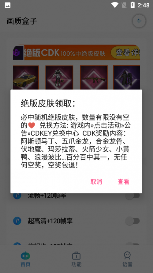 cchzpro| ؈D