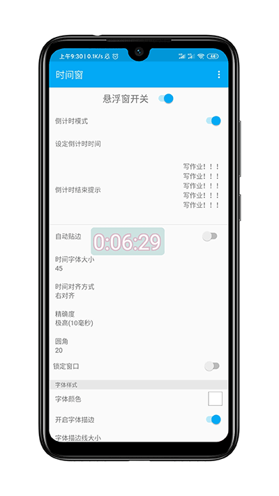 rg°app؈D