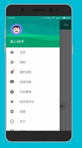  棨ѓ֣؈D