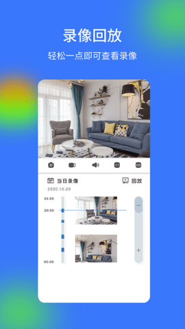 V720 app؈D