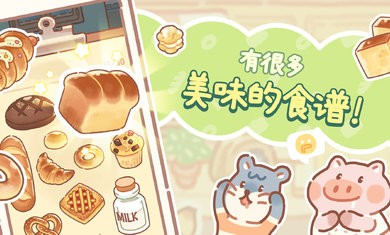 С V棨BearBakery؈D