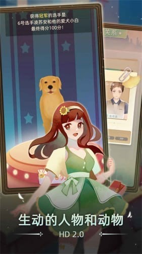  V棨secondlife2؈D