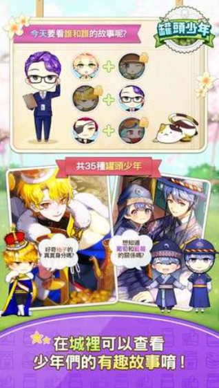 ^꣨Cannerian Tale؈D