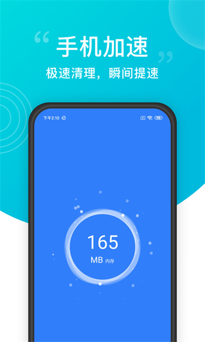 һIappd؈D