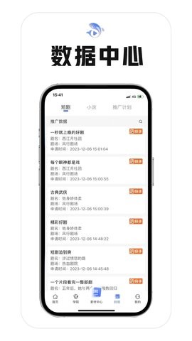 app؈D