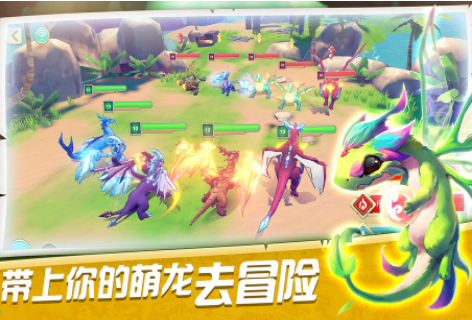 ӖDragon Tamer؈D