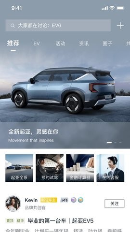  Kia app؈D