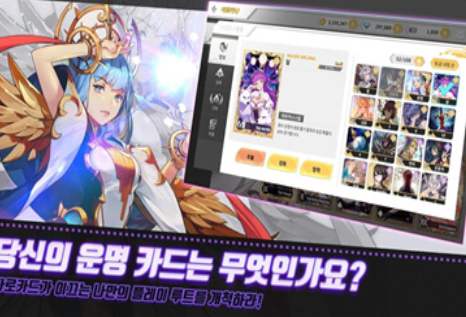 ArcanaTactics؈D