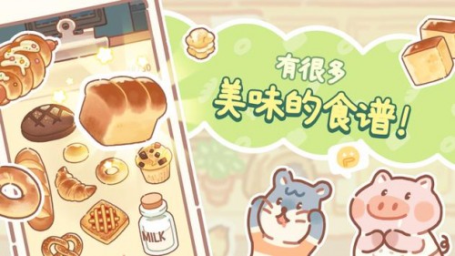 С꣨BearBakery؈D