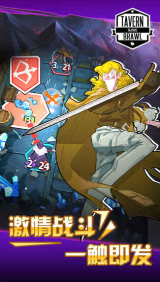 ^(zhng)Tavern Brawl؈D