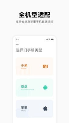 СדQCapp 2023dMi Mover؈D