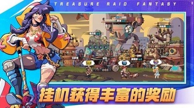 ZFTreasure Raid Fantasy؈D