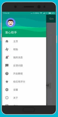  棨ѓ֣؈D
