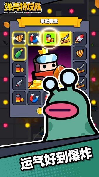 ع(du)(gu)HSurvivor.io؈D