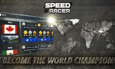 ٶȸِĦ܇ 棨Speed Racer؈D