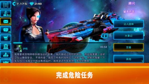 ̫̘I(y)ࣨIdle Space Business Tycoon؈D