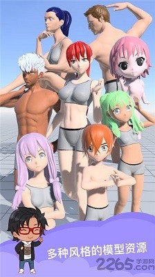 ħ͎(MagicPoser)؈D