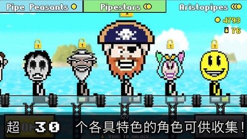 ܵPipe Lord؈D