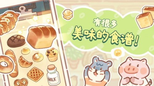 С ׿棨BearBakery؈D