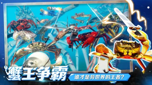 з(zhng)з(zhn)King of Crabsİ؈D