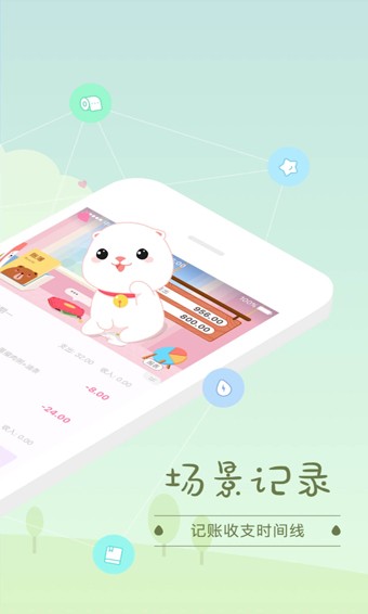 ӛ~APPVIP؈D