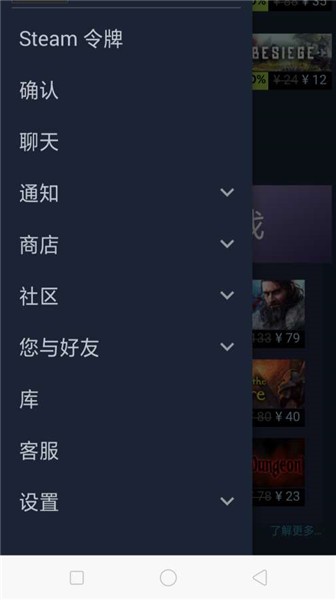 ֙Csteam ׿棨steam֙C棩؈D