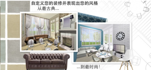 Home Design 3D؈D