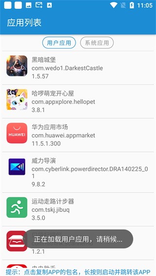 D(zhun)l(f)app؈D