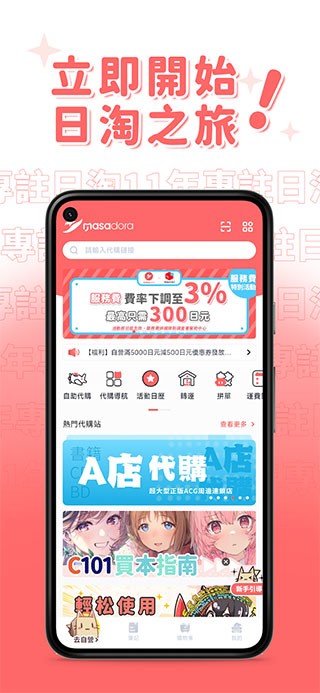ħGlobalapp؈D