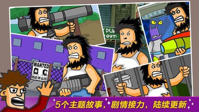 o˝hHobo Street Fighting֙C؈D
