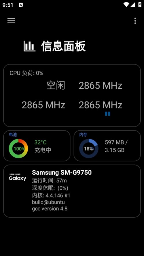 EX Kernel Manager °(EXȺ˹)؈D