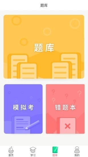 APP߼n̽؈D