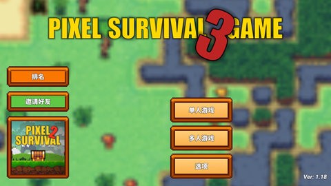 3 o@ʯ(pixel survival game 3)؈D