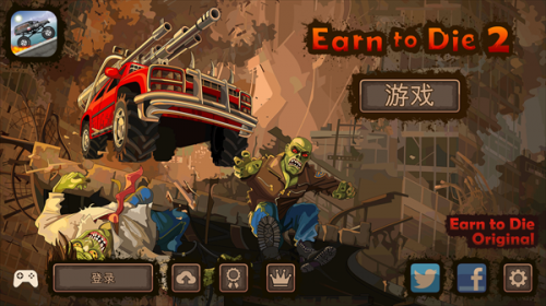 ܇2 ׿İ棨Earn to Die 2؈D