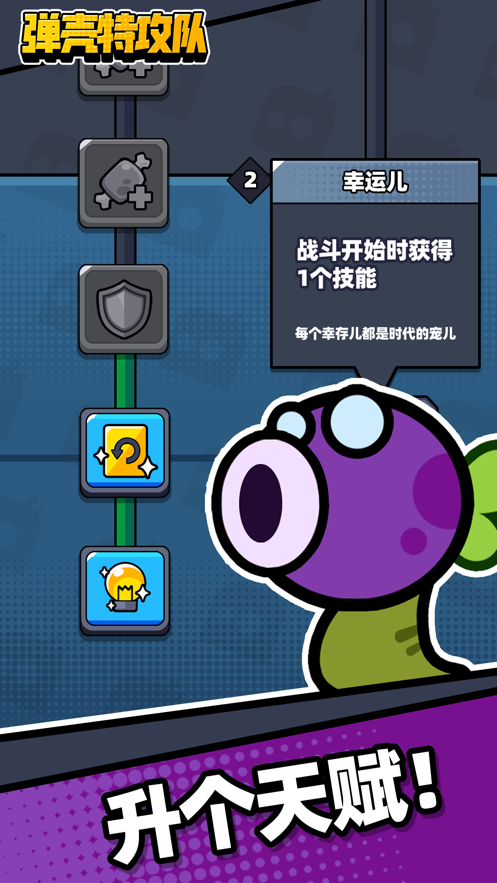 ع modײˆ(survivor.io)؈D