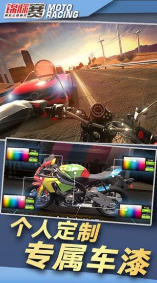 · İ棨Moto Traffic Race2؈D