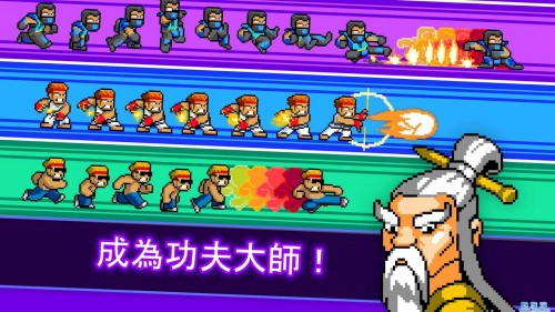 ʬ ΰ棨Kung Fu Z؈D